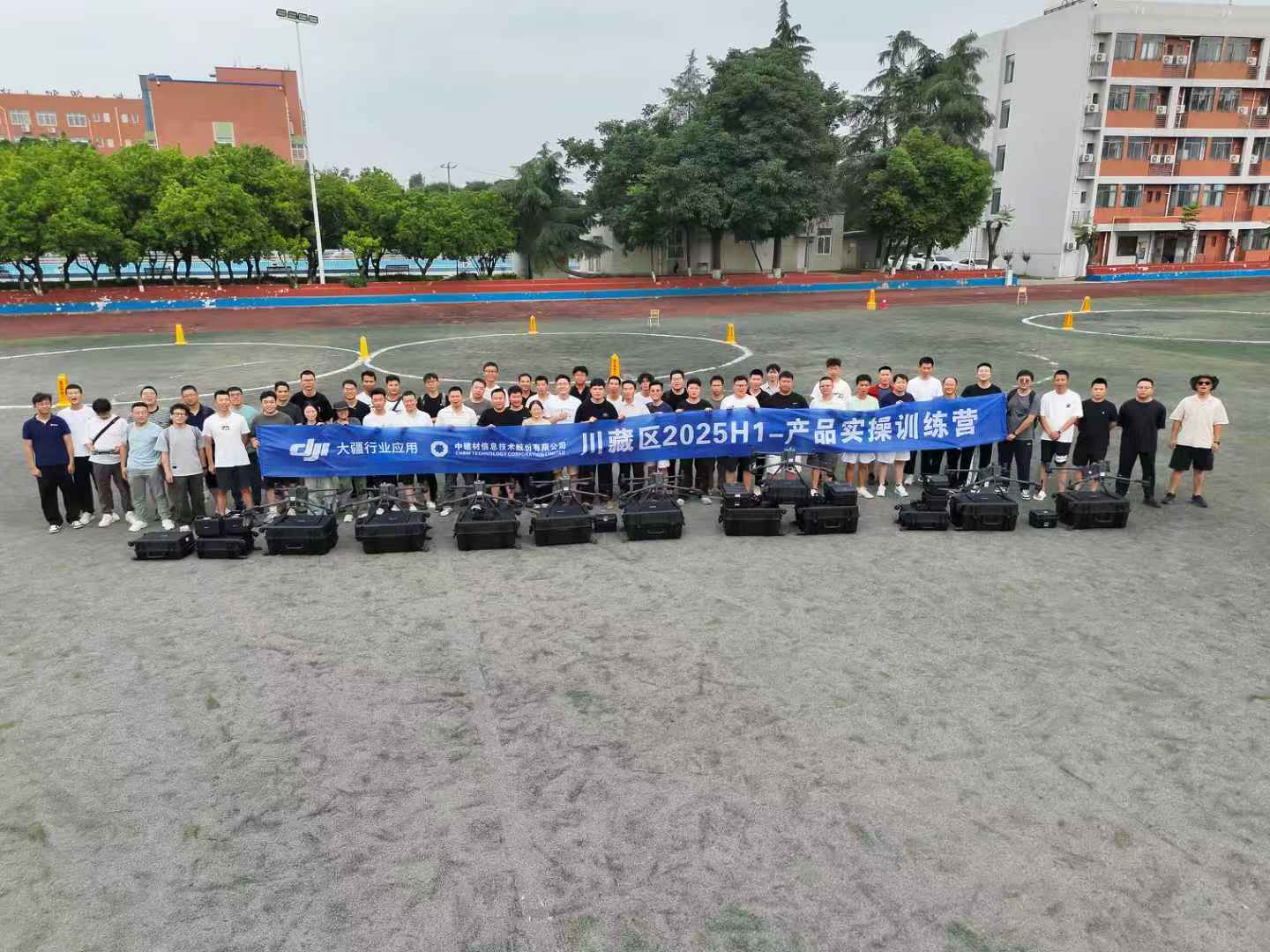 行業無人機實操訓練營圓滿舉辦，強基賦能共拓數智藍海